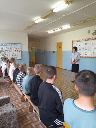 Безопасность.